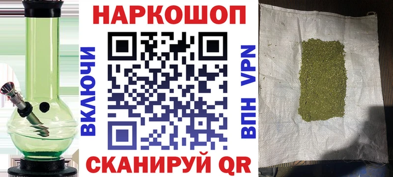 Наркотические вещества Тейково Cocaine  Меф мяу мяу  ГАШ  СК  Бошки Шишки 