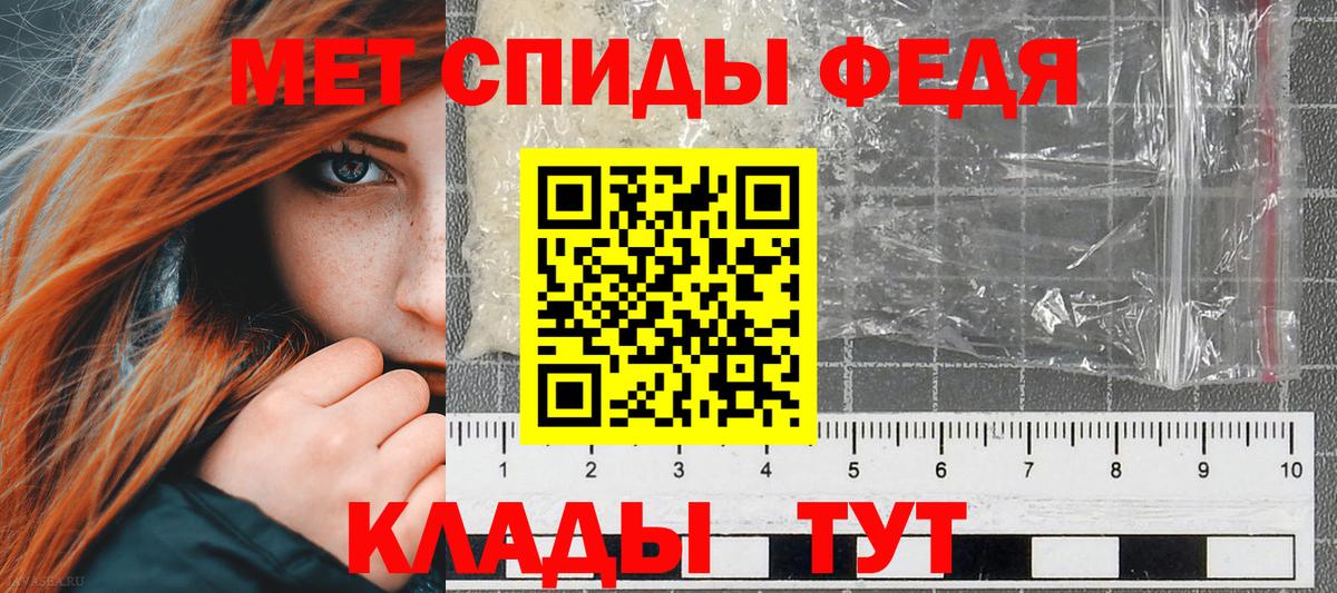 Тейково  АМФ 97%  Вход с VPN 