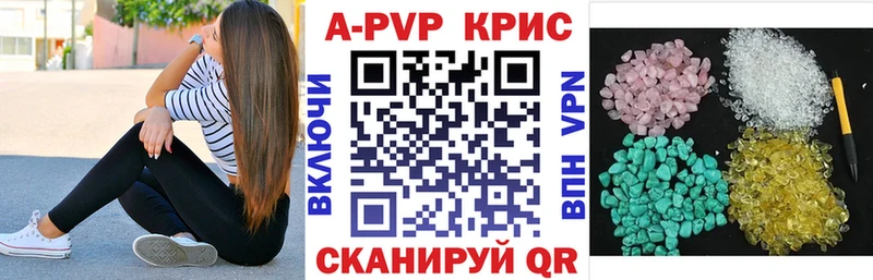 KRAKEN вход Тейково Альфа ПВП СК
