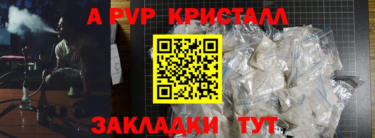 APVP VHQ  Alpha PVP СК КРИС  Тейково  Вход с VPN  Alfa_PVP СК 