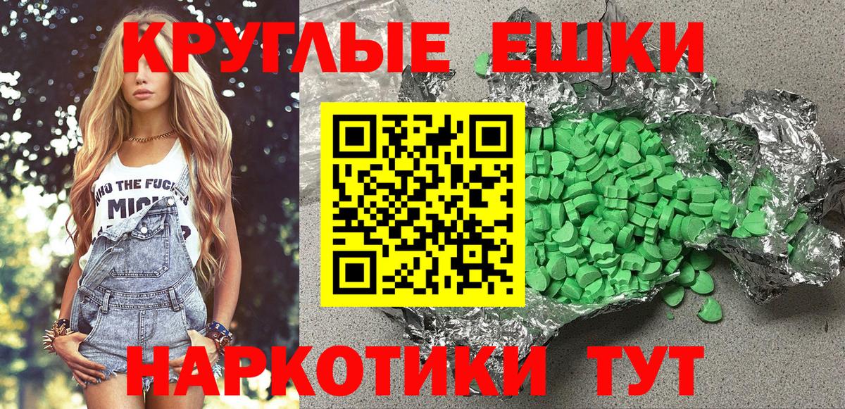Ecstasy XTC Тейково