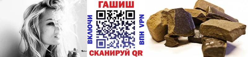 Гашиш VHQ  что такое наркотик  Тейково 