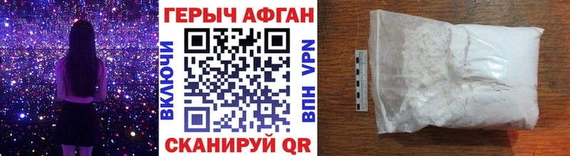 даркнет сайт  Тейково  Героин VHQ 