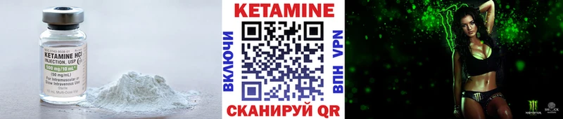 купить наркоту  Тейково  KRAKEN ссылка  КЕТАМИН VHQ 