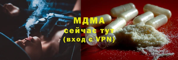 ГАЛЛЮЦИНОГЕННЫЕ ГРИБЫ Алексин