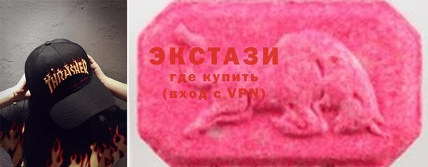 ГАЛЛЮЦИНОГЕННЫЕ ГРИБЫ Алексин