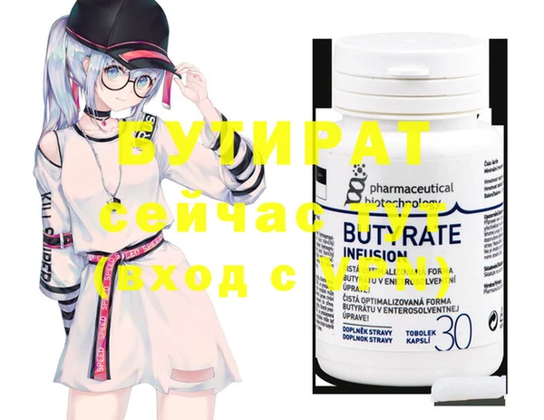 ПСИЛОЦИБИНОВЫЕ ГРИБЫ Абаза