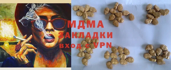 ГАЛЛЮЦИНОГЕННЫЕ ГРИБЫ Алексин