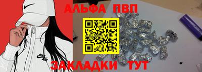 марихуана Славгород