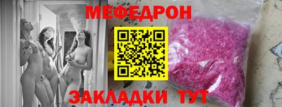 кокс Славянск-на-Кубани