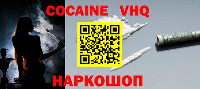 марихуана Славгород