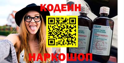марихуана Славгород