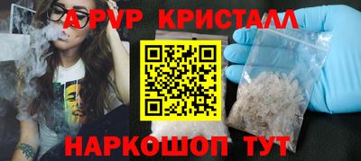 марихуана Славгород