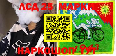 марихуана Славгород