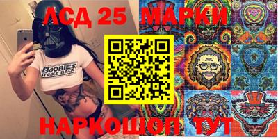 кокс Славянск-на-Кубани