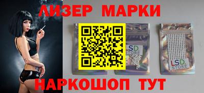 кокс Славянск-на-Кубани