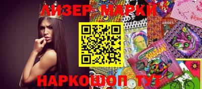 кокс Славянск-на-Кубани