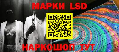 марихуана Славгород