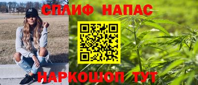 марихуана Славгород