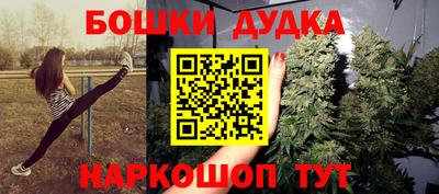 кокс Славянск-на-Кубани