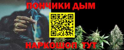 кокс Славянск-на-Кубани