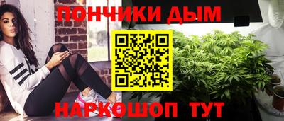 марихуана Славгород