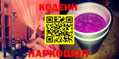 марихуана Славгород