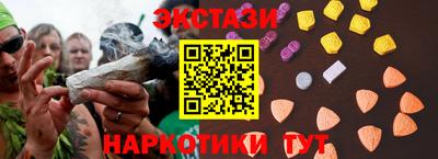 марихуана Славгород
