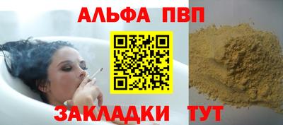 кокс Славянск-на-Кубани