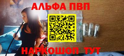 кокс Славянск-на-Кубани
