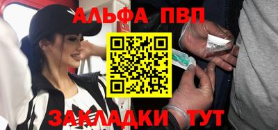 кокс Славянск-на-Кубани