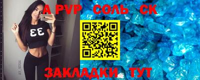 кокс Славянск-на-Кубани