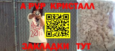 марихуана Славгород
