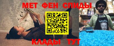 марихуана Славгород