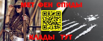 кокс Славянск-на-Кубани