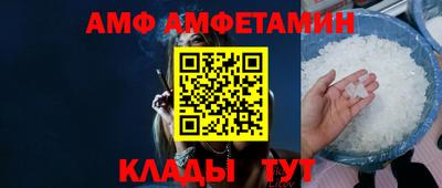 кокс Славянск-на-Кубани