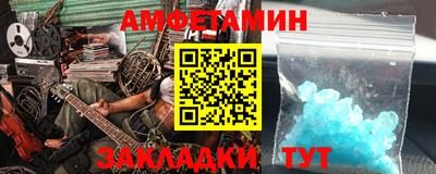 марихуана Славгород
