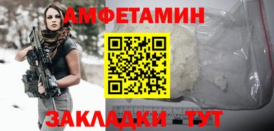 марихуана Славгород