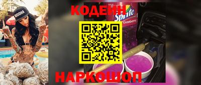 кокс Славянск-на-Кубани