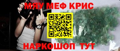 кокс Славянск-на-Кубани