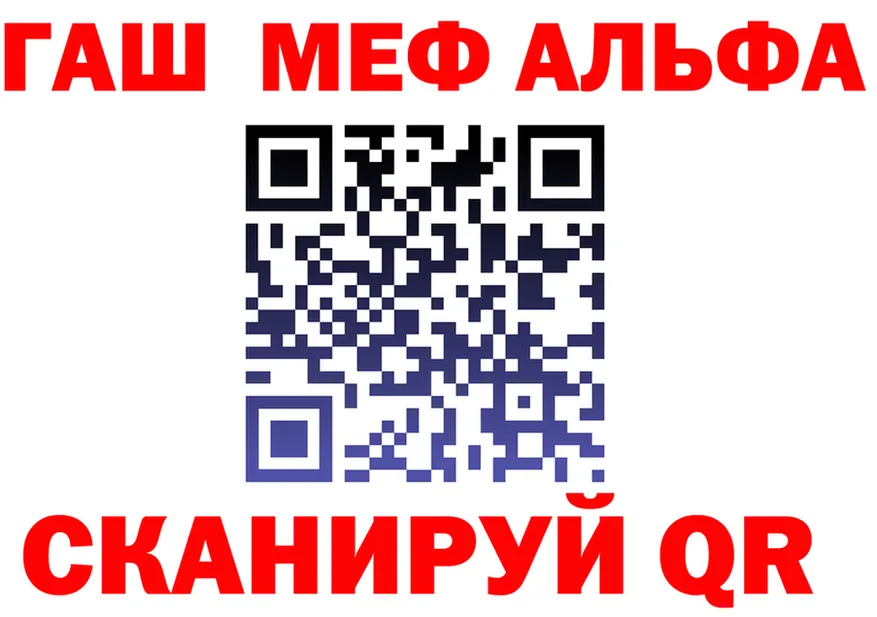АМФ 98% tor площадка гидра Тейково