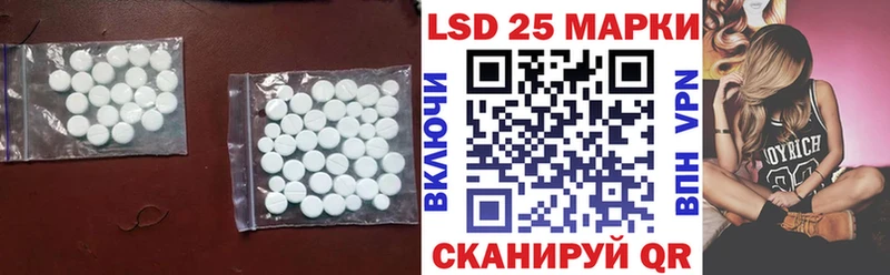 LSD-25 экстази кислота  что такое наркотик  Тейково 
