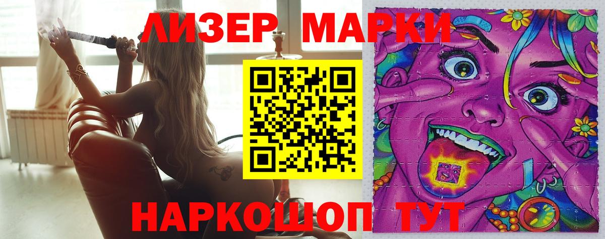 НБОМе  Вход с VPN  Кокаин  Мефедрон кристаллы  ГАШИШ  COCAIN  МАРИХУАНА  Тейково  Меф 