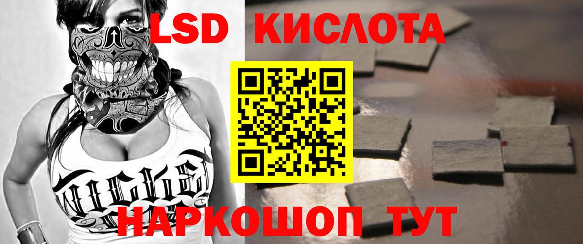 Тейково  Лсд 25 экстази кислота  Лсд 25 экстази кислота  ЛСД экстази  Вход с VPN 