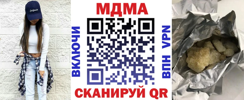 MDMA Molly  ОМГ ОМГ маркетплейс  Тейково  наркотики 