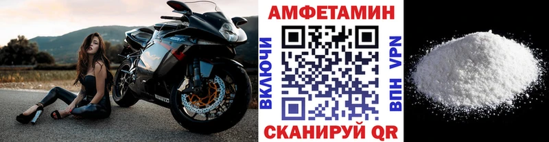 Метамфетамин пудра  Тейково 