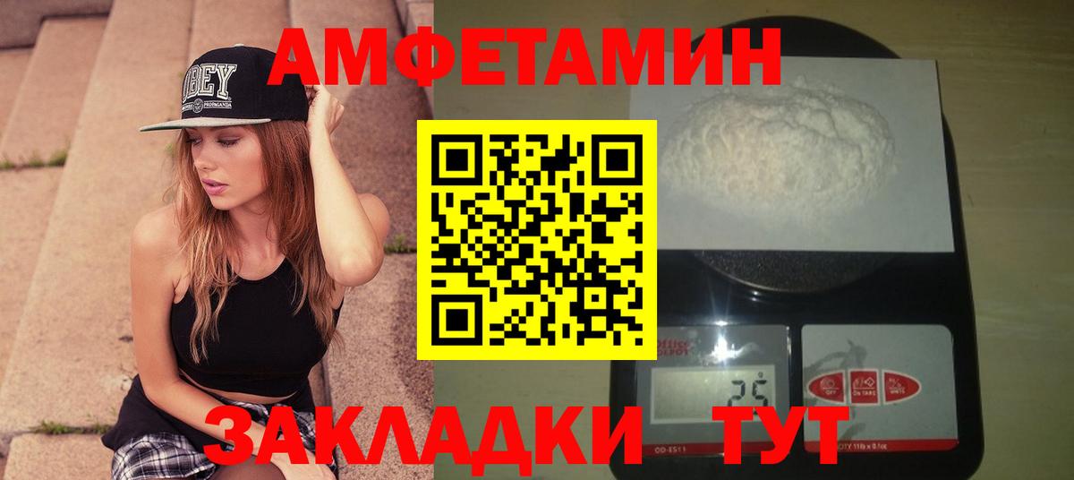 Первитин Декстрометамфетамин 99.9% Тейково