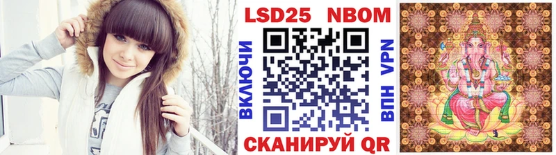 Наркотические марки 1500мкг  сайты даркнета как зайти  Тейково  купить  сайты 