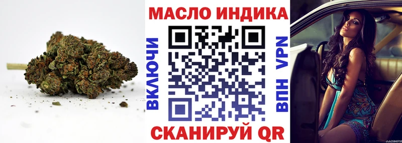 Дистиллят ТГК концентрат  Тейково 